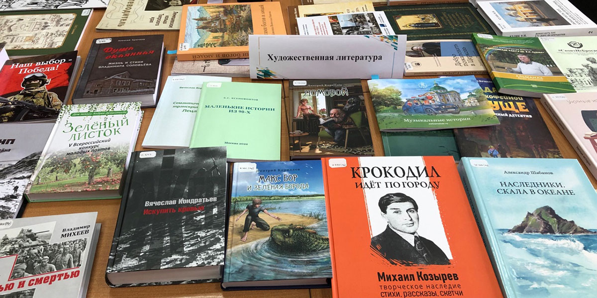 Неделя Тверской книги фото.