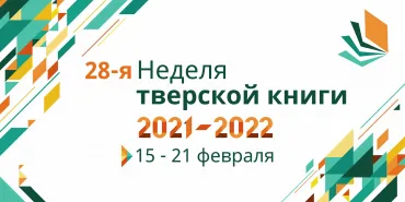 Афиша выставки