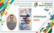 Дмитрий Воробьёв «Студенческая весна: развлечение или воспитание?»